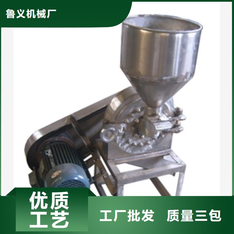 鲁义不锈钢粉碎机-【破碎机】品牌大厂家-企业旺旺