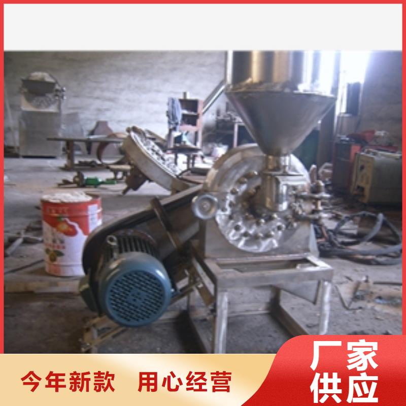 中草药粉碎机特点