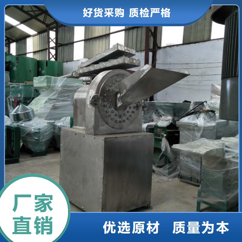 不锈钢锤片式粉碎机源头直供厂家