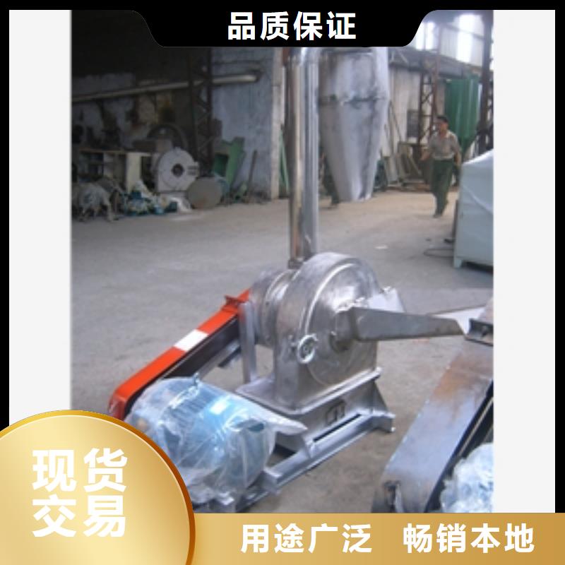 五谷杂粮粉碎机厂家设备齐全