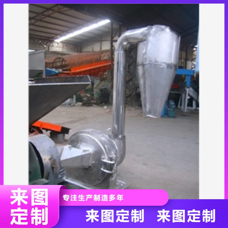 买的放心-不锈钢粉碎机厂家