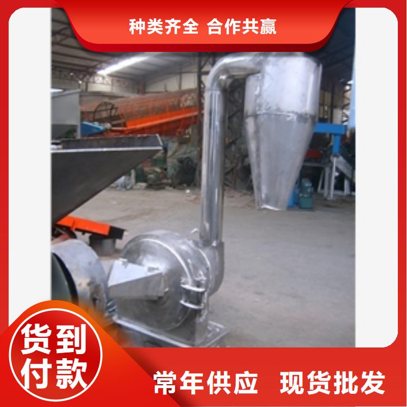 五谷杂粮粉碎机厂家设备齐全