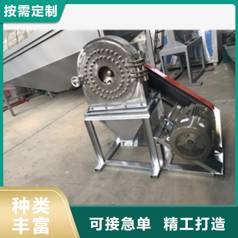 乌海|包头|锡林郭勒|呼伦贝尔|阿拉善不锈钢粉碎机-【破碎机】品牌大厂家-鲁义