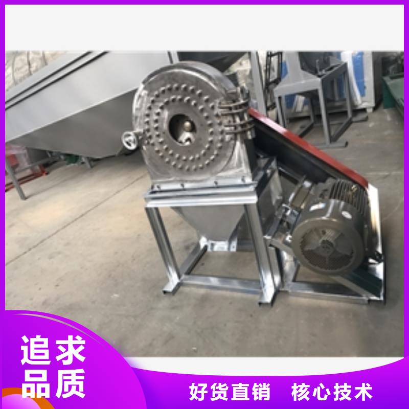 堅果粉碎機生產廠商