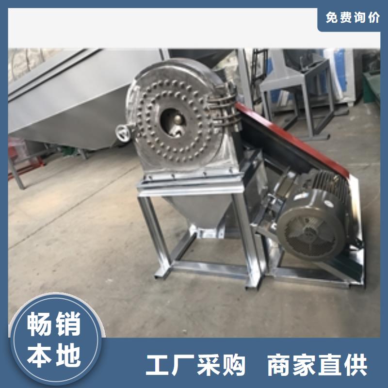价格实惠的盘式不锈钢粉碎机生产厂家
