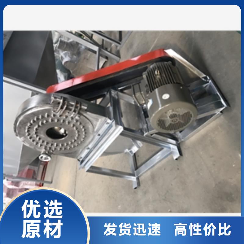 价格实惠的不锈钢工业盐粉碎机厂家