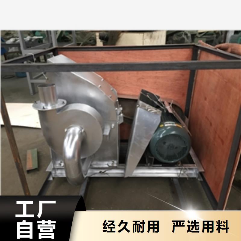 鲁义不锈钢粉碎机-【破碎机】品牌大厂家-企业旺旺