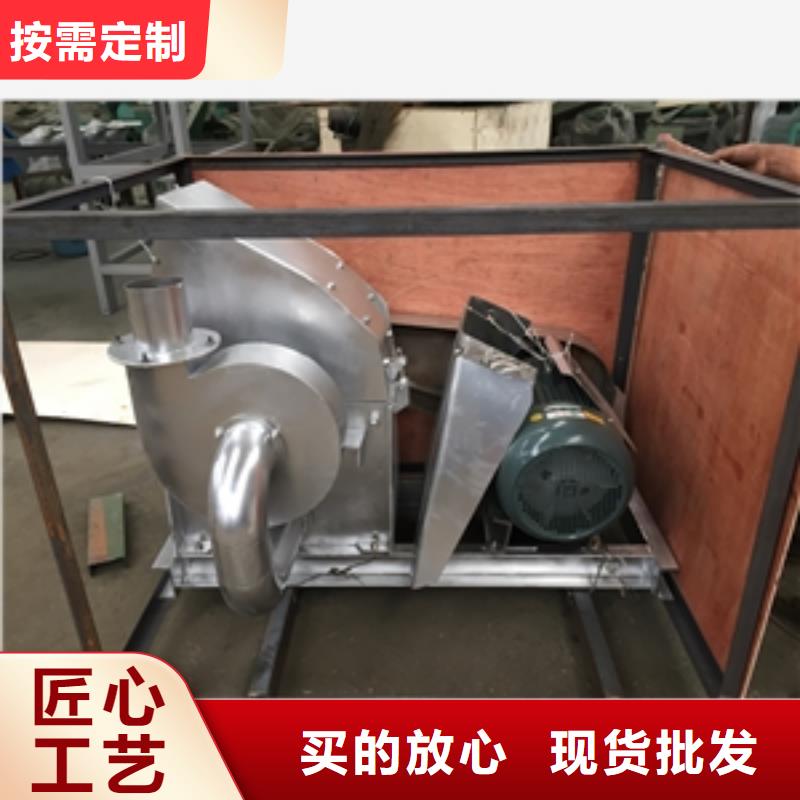 不锈钢水果粉碎机欢迎致电