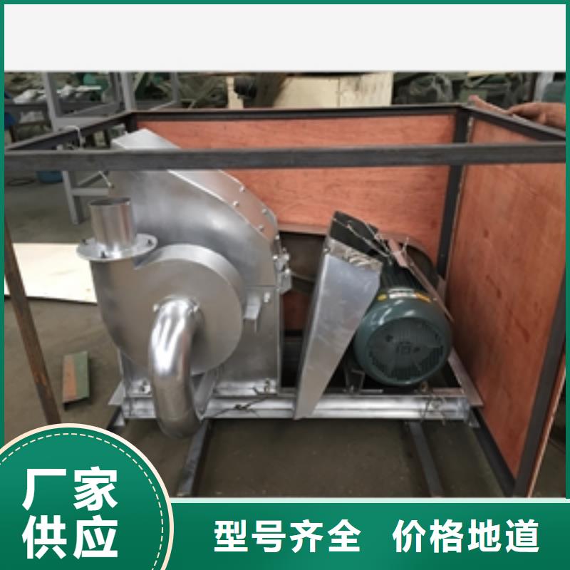 乌海|包头|锡林郭勒|呼伦贝尔|阿拉善不锈钢粉碎机-【破碎机】品牌大厂家-鲁义