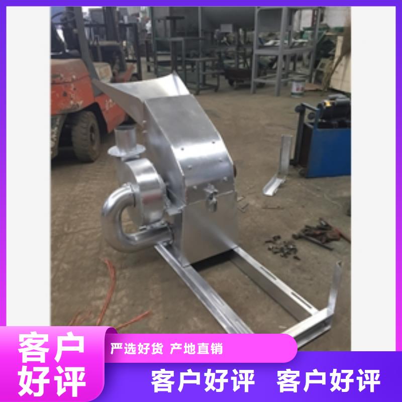 不锈钢食品原料粉碎机参数
