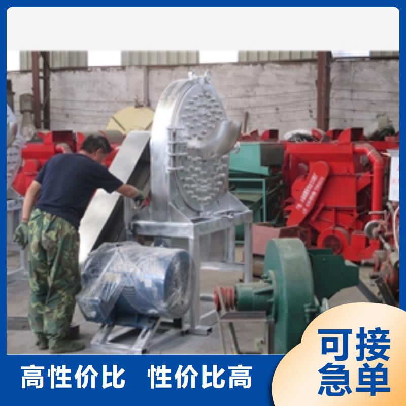 鲁义不锈钢粉碎机-【破碎机】品牌大厂家-企业旺旺