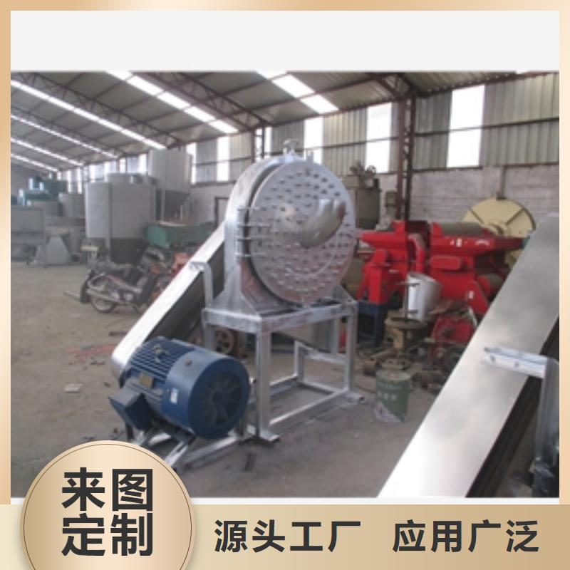 不锈钢FFC精细粉碎机厂家，现货