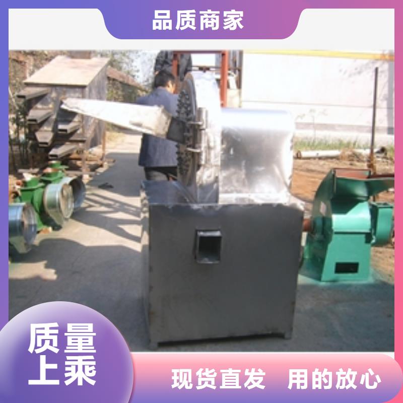 選購不銹鋼錘式破碎機找魯義機械廠