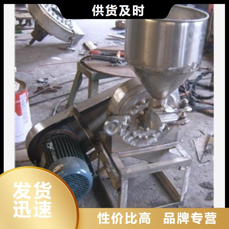 银杏精细粉碎机服务至上
