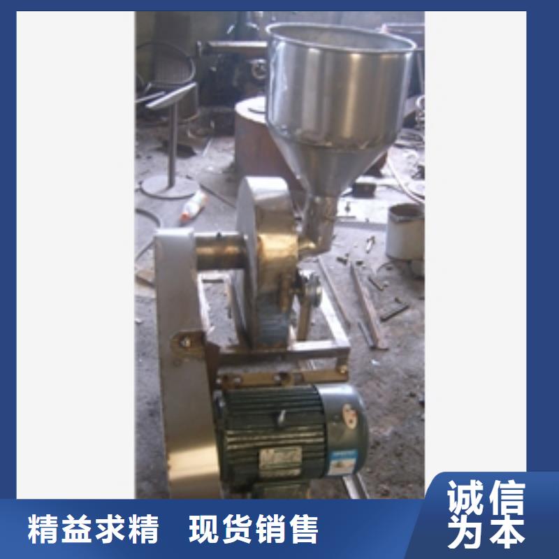 常年供应不锈钢蒜泥粉碎机厂家