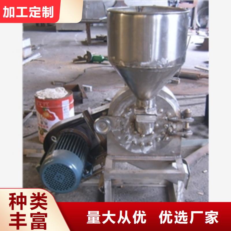 欢迎访问##不锈钢粉碎机##厂家
