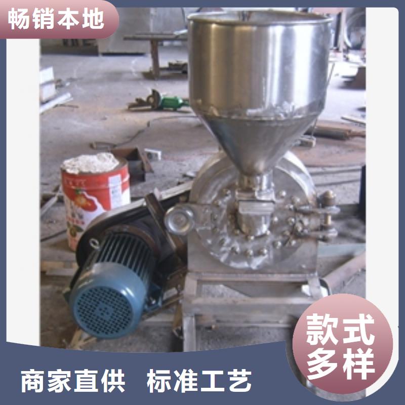 价格实惠的盘式不锈钢粉碎机生产厂家