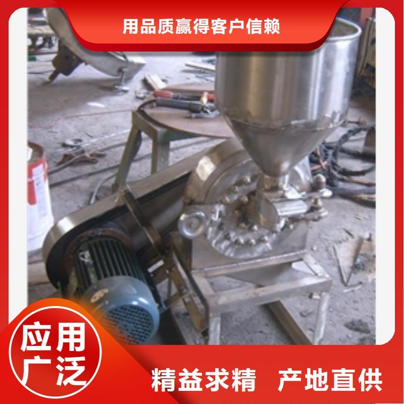 不锈钢视频粉碎机实体厂家-放心选购
