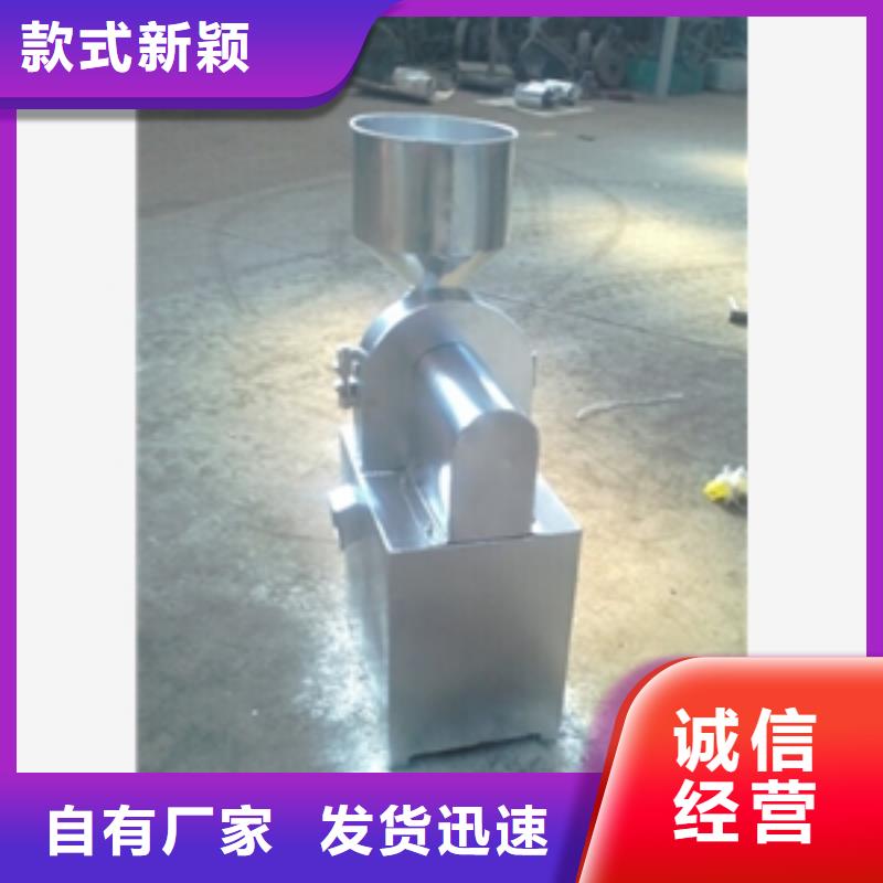 不锈钢味精粉碎机质量认证