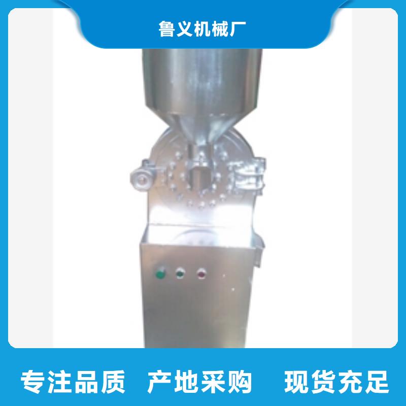 规格齐全的各种干性药材粉碎机厂家