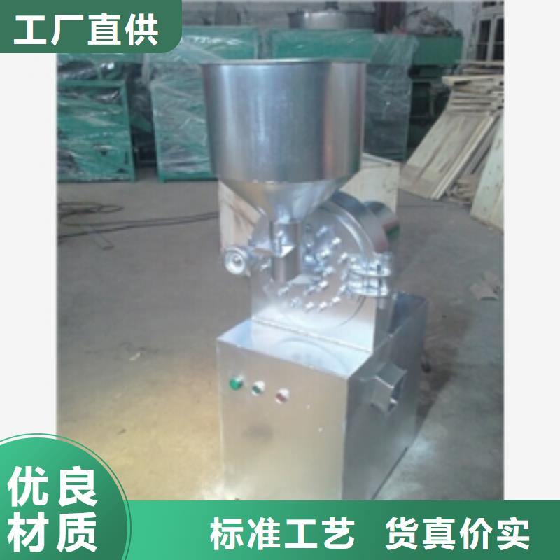 不锈钢锤片式粉碎机现货批发