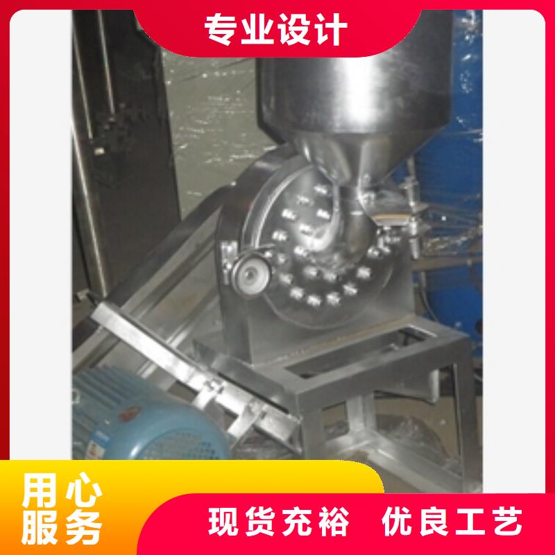 买食品级不锈钢粉碎机必看-售后保证