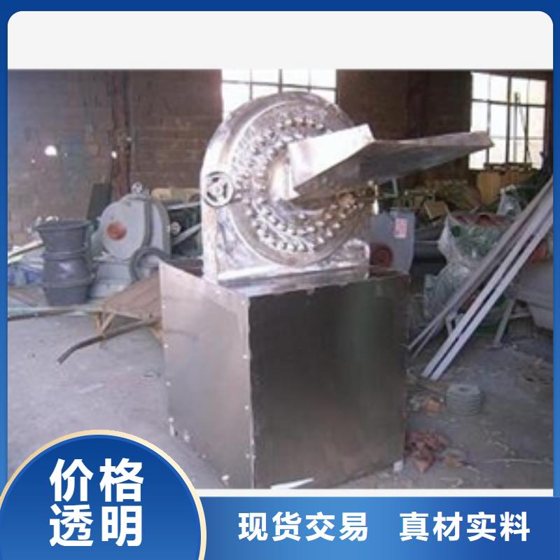 乌海|包头|锡林郭勒|呼伦贝尔|阿拉善不锈钢粉碎机-【破碎机】品牌大厂家-鲁义