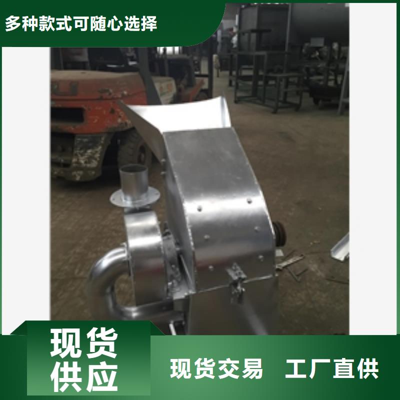 欢迎访问##不锈钢粉碎机##厂家