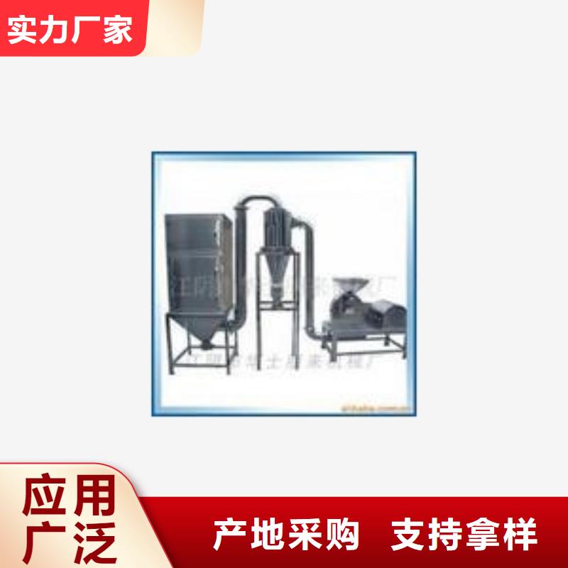 供应核桃粉碎机的基地