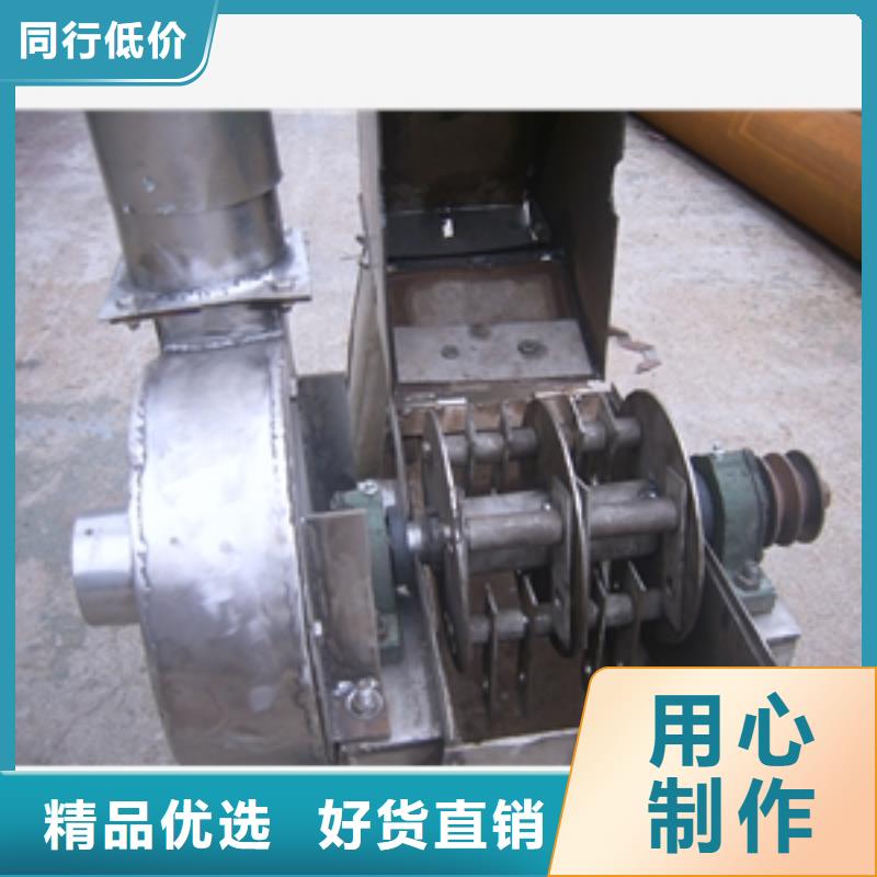 不锈钢粉碎机免费设计