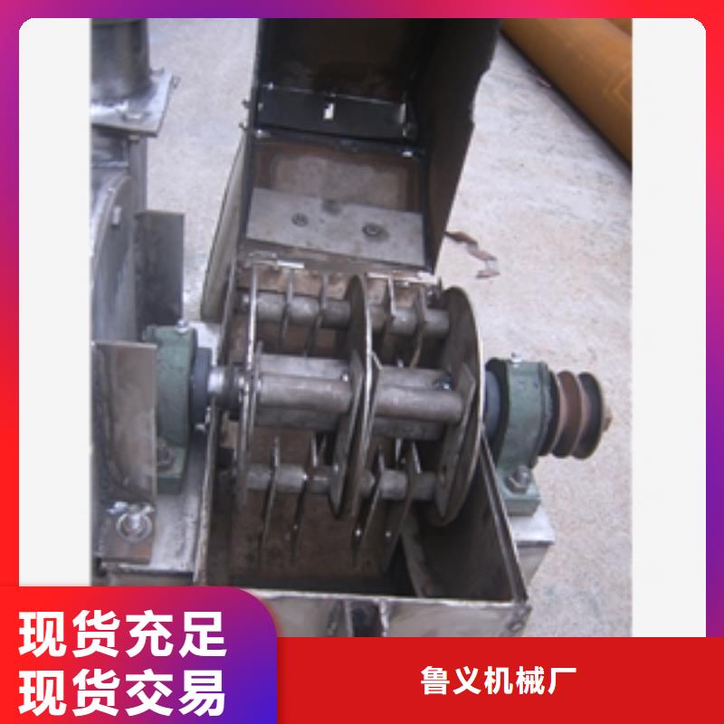 不锈钢锤片式粉碎机现货批发