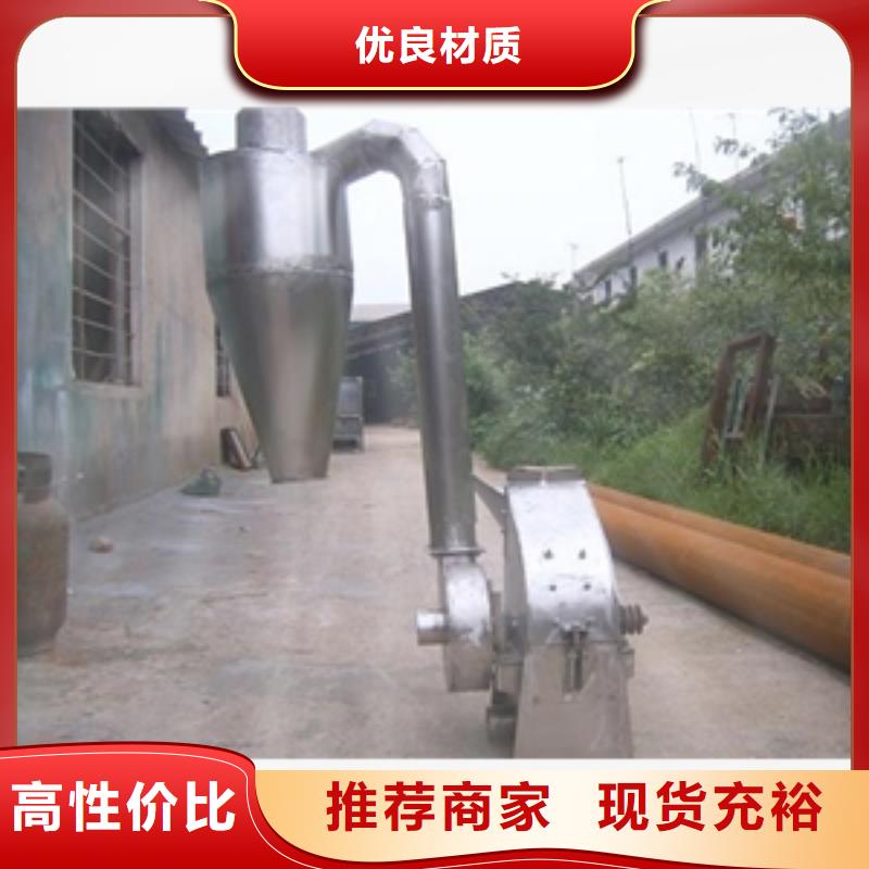 不銹鋼視頻粉碎機-大量現貨
