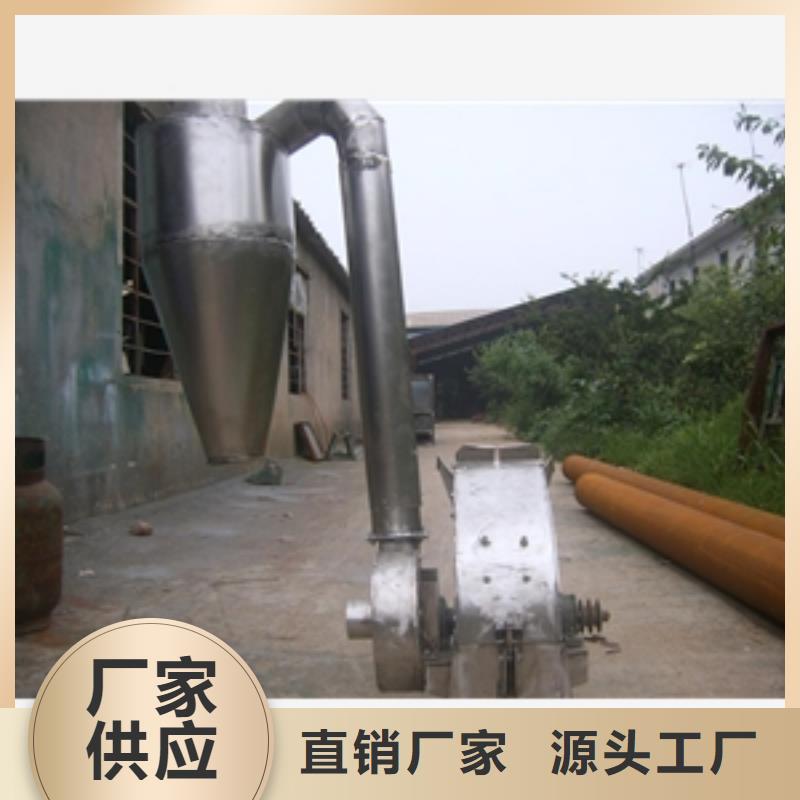 买的放心-不锈钢粉碎机厂家