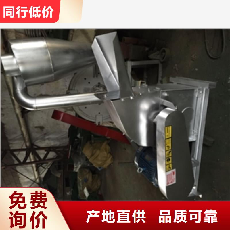 不锈钢粉碎机免费设计