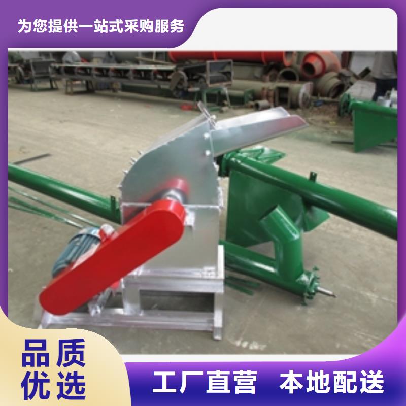 不銹鋼糧食粉碎機廠家-優惠