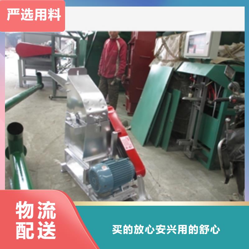 价格实惠的不锈钢304破碎机厂家