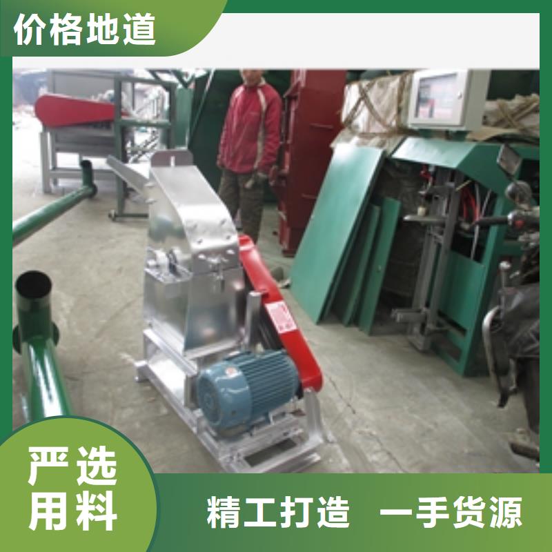 不锈钢工业盐粉碎机快速下单