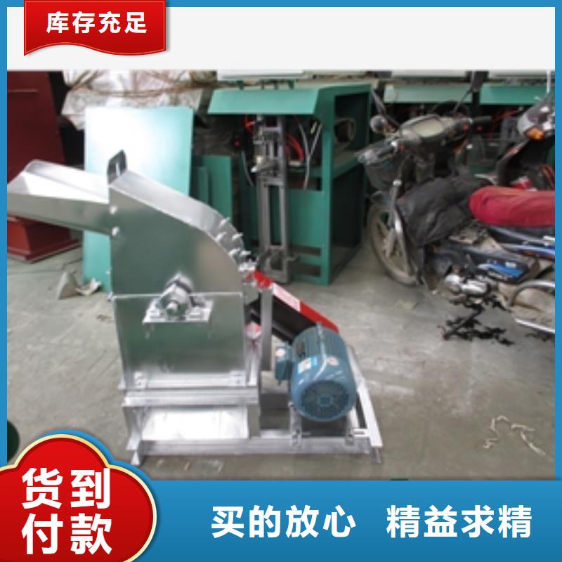 阿拉善|锡林郭勒|呼和浩特|鄂尔多斯|呼伦贝尔|乌海不锈钢粉碎机-【破碎机】品牌大厂家选择我们选择放心