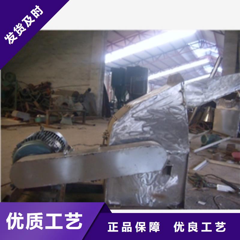 不锈钢锤片式粉碎机源头直供厂家