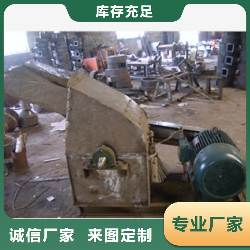 鲁义不锈钢粉碎机-【破碎机】品牌大厂家-企业旺旺