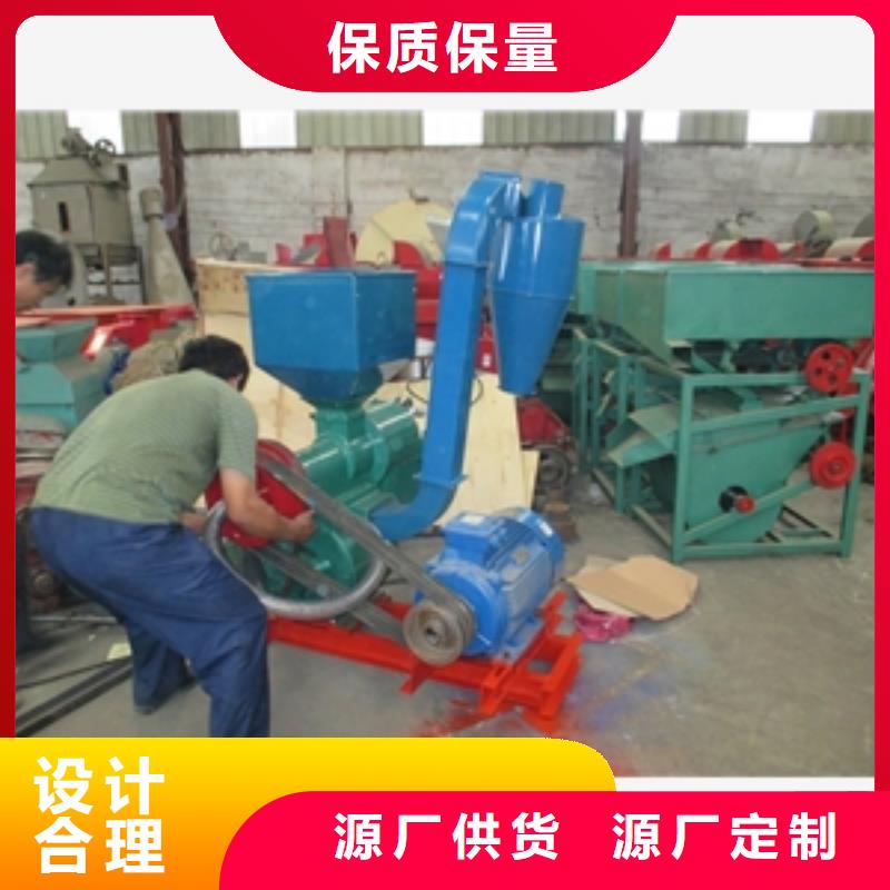 定制330型小米脱皮_品牌厂家