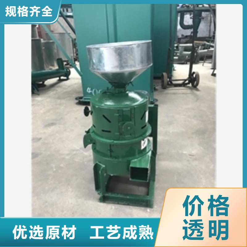 找细糠型大米碾米机厂家直销