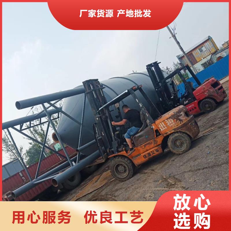 粉体储料罐一手报价