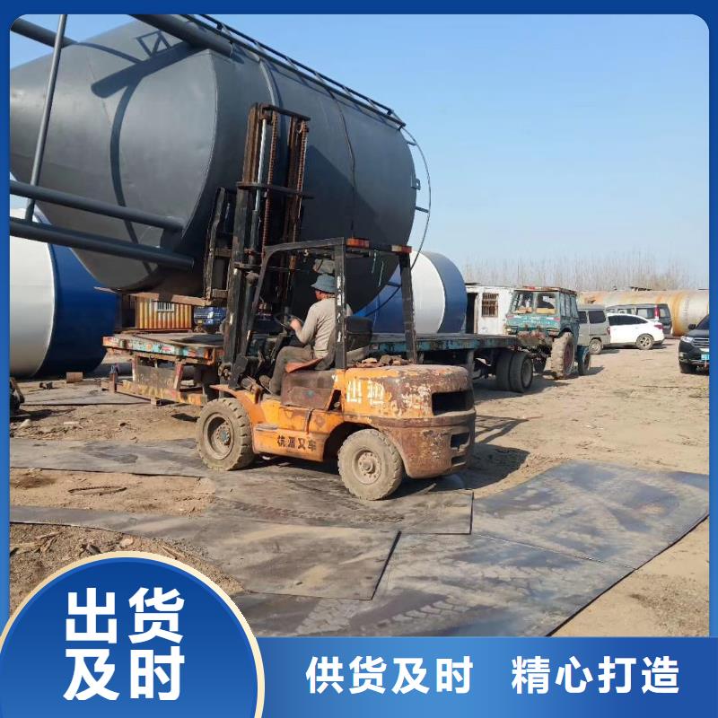 水泥罐公司_鲁义机械厂