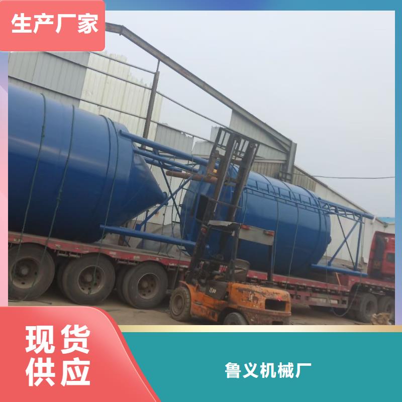 粉体储料罐一手报价