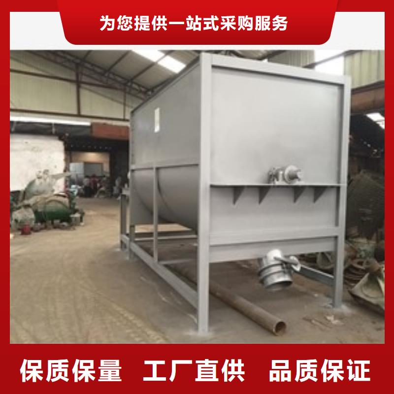 【筛选机,搅拌机实力优品】