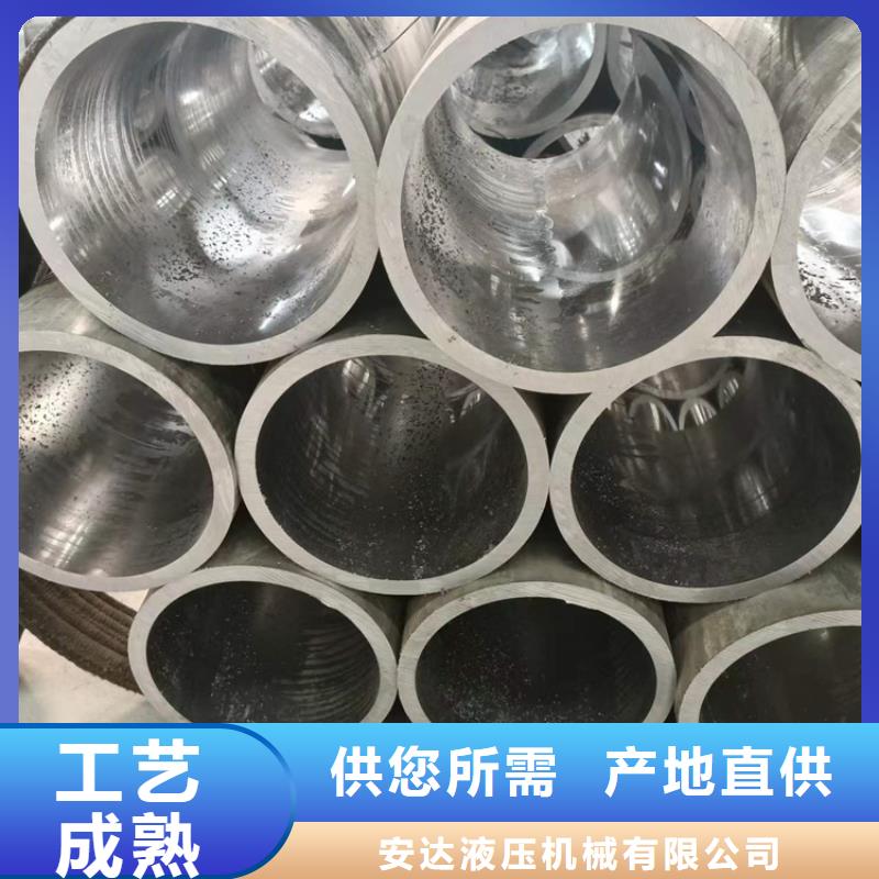 珩磨管-【油缸管】甄选好物安达研磨管生产厂家