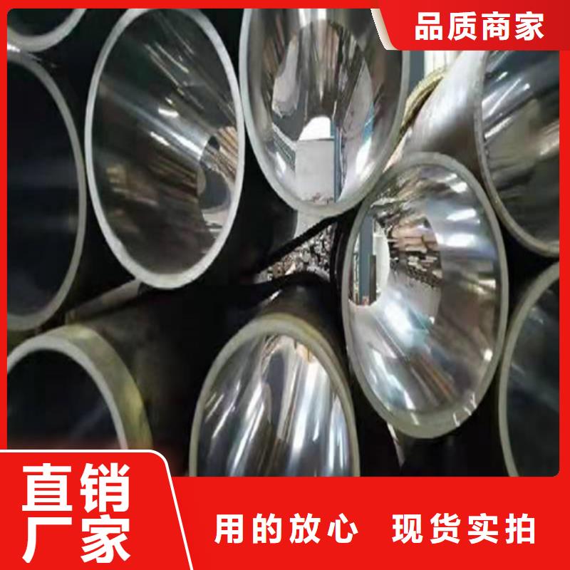 小口徑珩磨管行情