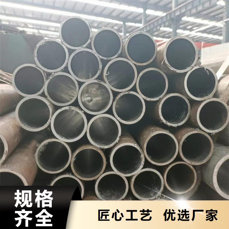 来图加工定制【珩磨管】-绗磨管生产厂家来图加工定制-安达液压机械有限公司-产品视频