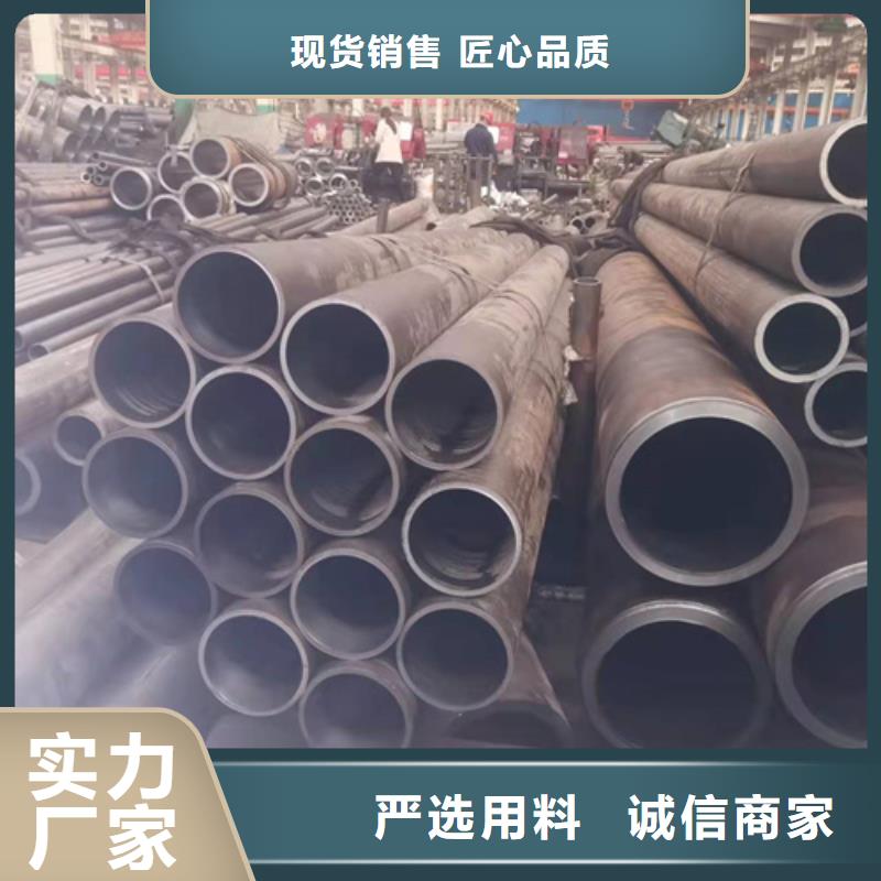 【珩磨管】研磨管加工厂款式多样|盐湖|稷山|长治|太原|忻州|晋城|阳泉品牌